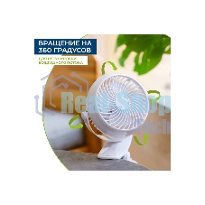 Вентиляторы настольные Scarlett SC-DF111S98 белый