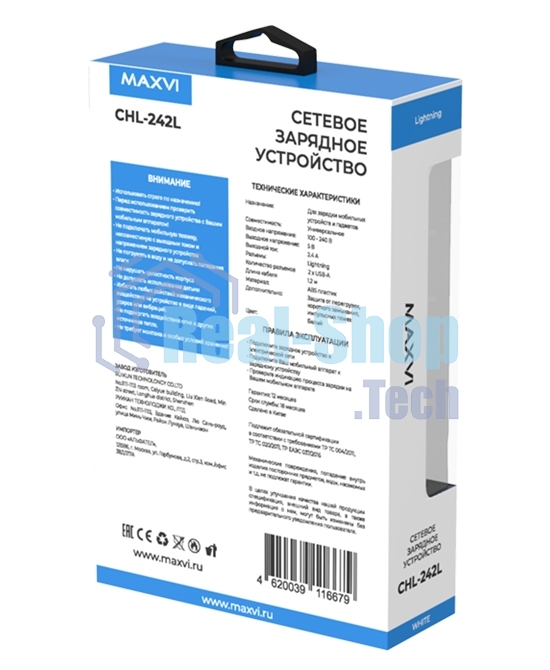 Сетевое зарядное устройство Maxvi CHL-242L 2хUSB 2.4A + литой кабель Lightning 1.2м, белый