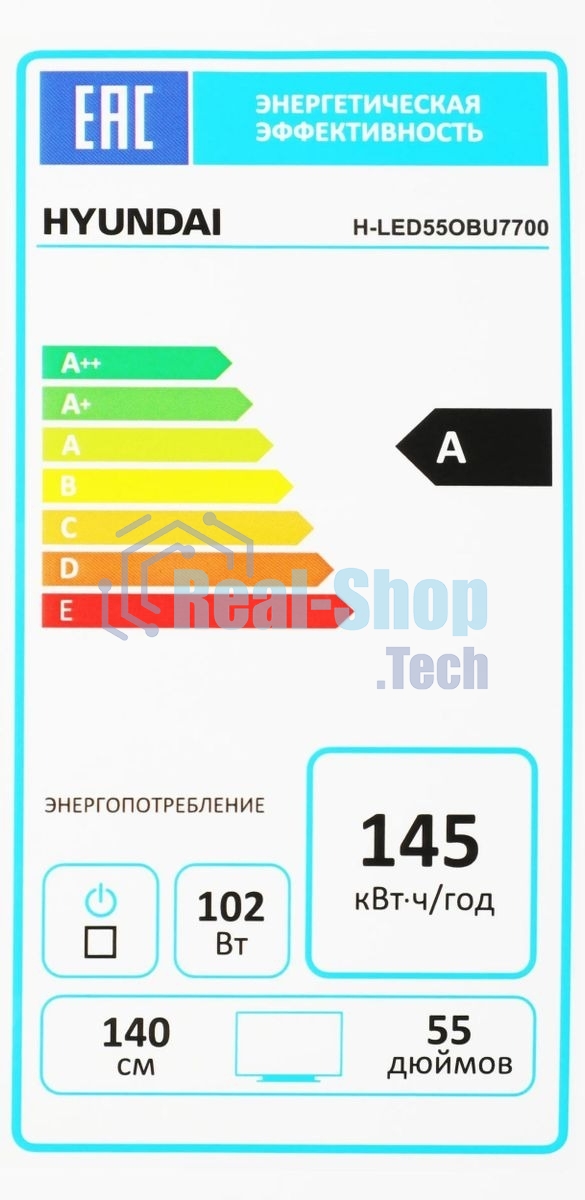 Телевизор Hyundai 55