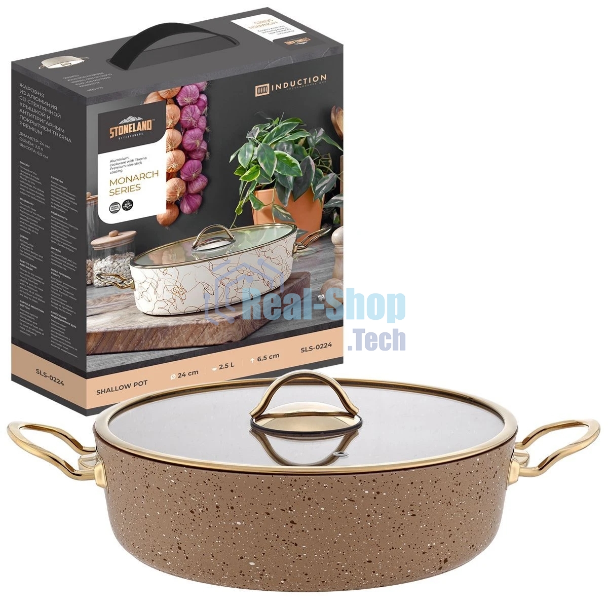 Жаровня Stone Land SLS-0224DC