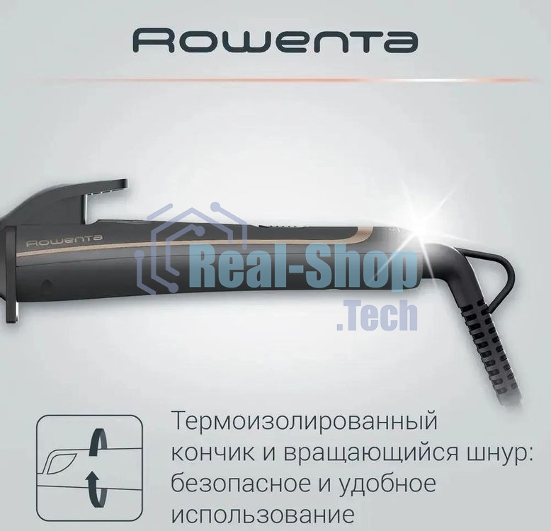Щипцы для завивки Rowenta CF3227F0, серый/коричневый