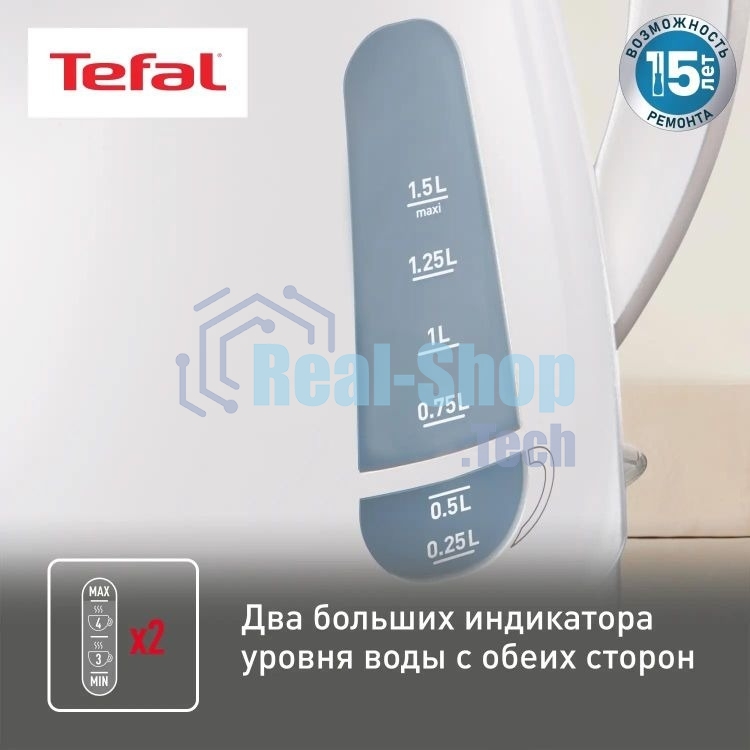 Чайник Tefal Express Plastic KO299130, 1.5л