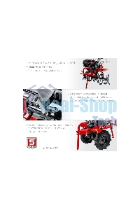 Мотоблок ЗУБР МТШ-500 бензиновый с ВОМ, 212 см3