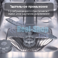 Встраиваемая посудомоечная машина Zigmund & Shtain DW 306.6, серый, 59.8 см, 14 компл., 49 дБ, класс A+++
