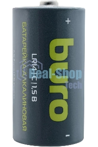 Батарея Buro Alkaline LR14 C 7500mAh (2шт) блистер, 1.5 В