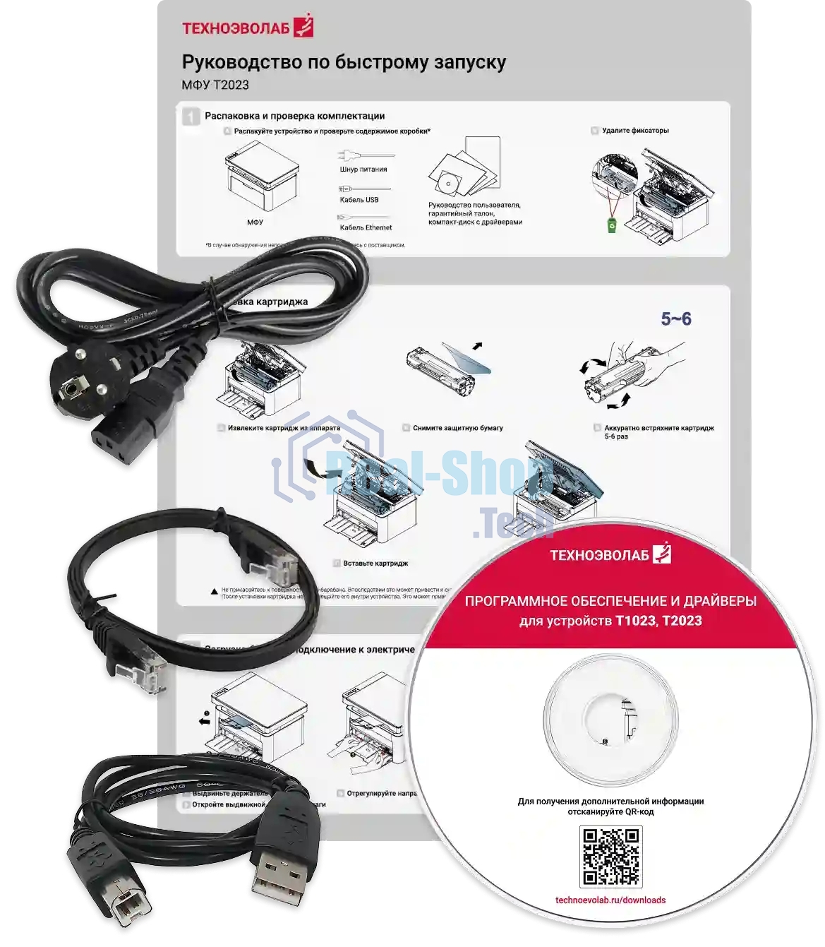 МФУ лазерное Техноэволаб T2023 МФУ, до 23 стр/мин, A4, USB/Ethernet и Wi-Fi, лоток подачи 150 листов, 220В (T2023nw)
