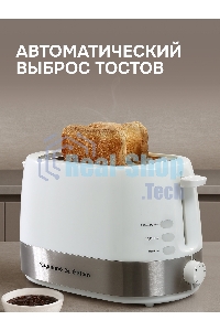 Тостер Zigmund & Shtain ST-80 W Kuchen-Meister