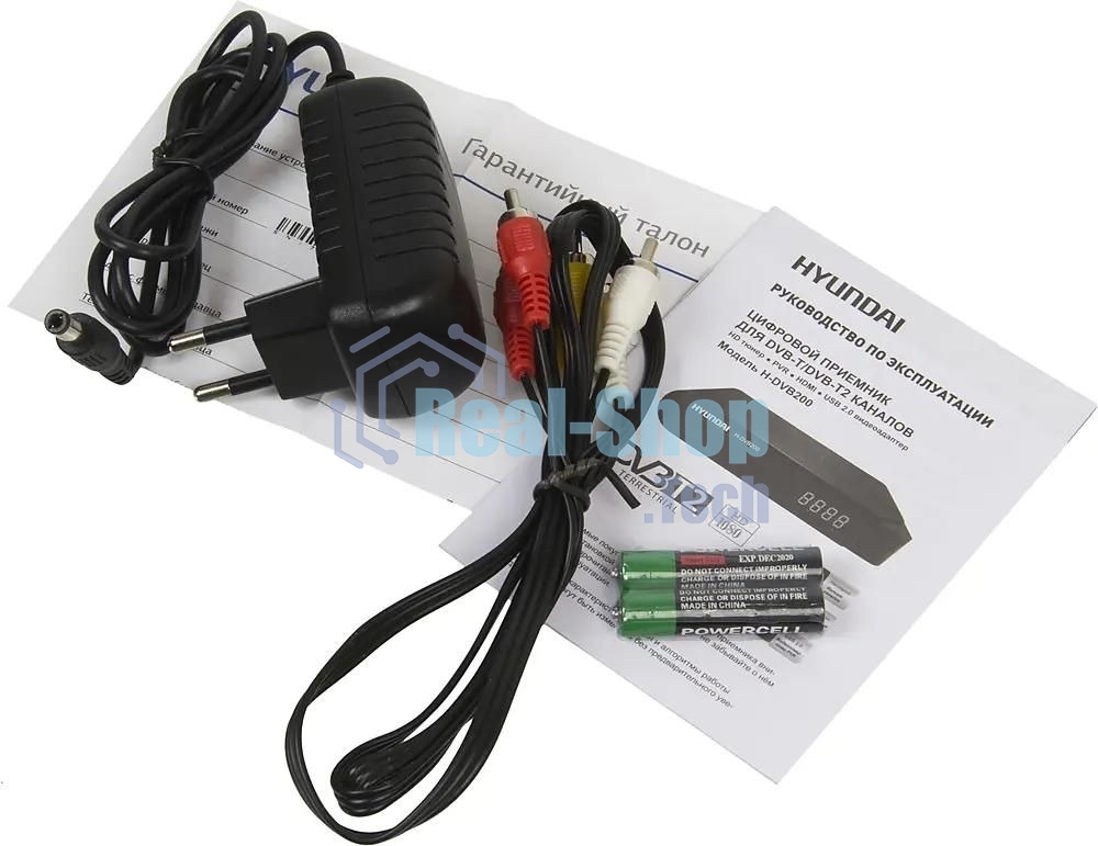 Приставка для цифрового ТВ Hyundai H-DVB200 черный, DVB-T2, DVB-T, DVB-C, HDMI, USB 2.0