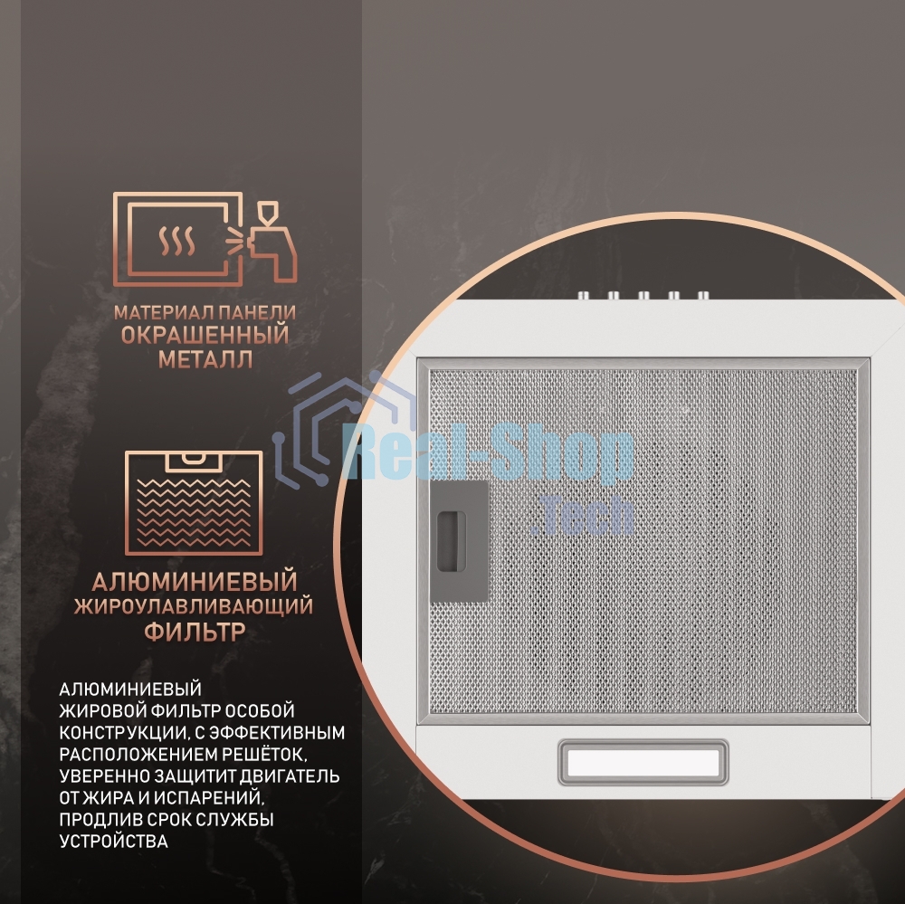 Вытяжка пристенная цилиндрическая Weissgauff Box 40 PB белый, 40 см, 900 куб. м/ч, 58 дБ