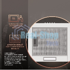 Вытяжка пристенная цилиндрическая Weissgauff Box 40 PB белый, 40 см, 900 куб. м/ч, 58 дБ