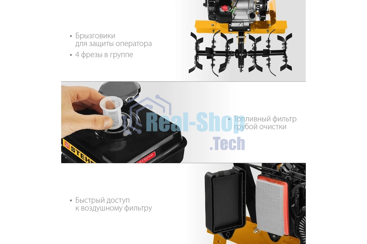Культиватор бензиновый STEHER 94 см3 GK-150