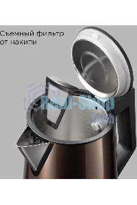 Чайник электрический Redmond KM244 1.7 л, 2200 Вт, коричневый