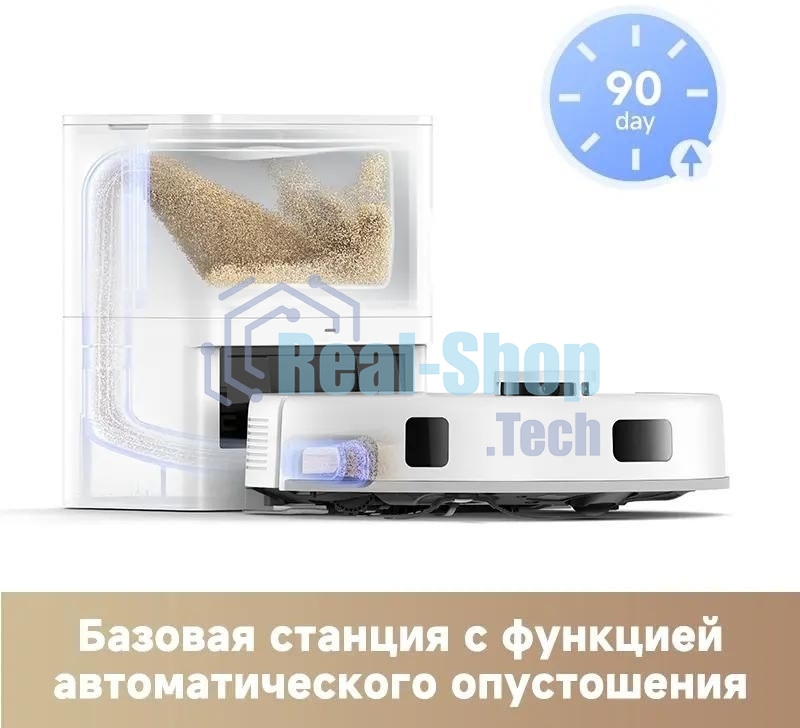 Пылесос-робот Dreame Trouver E20 Plus 75Вт белый