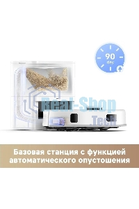 Пылесос-робот Dreame Trouver E20 Plus 75Вт белый