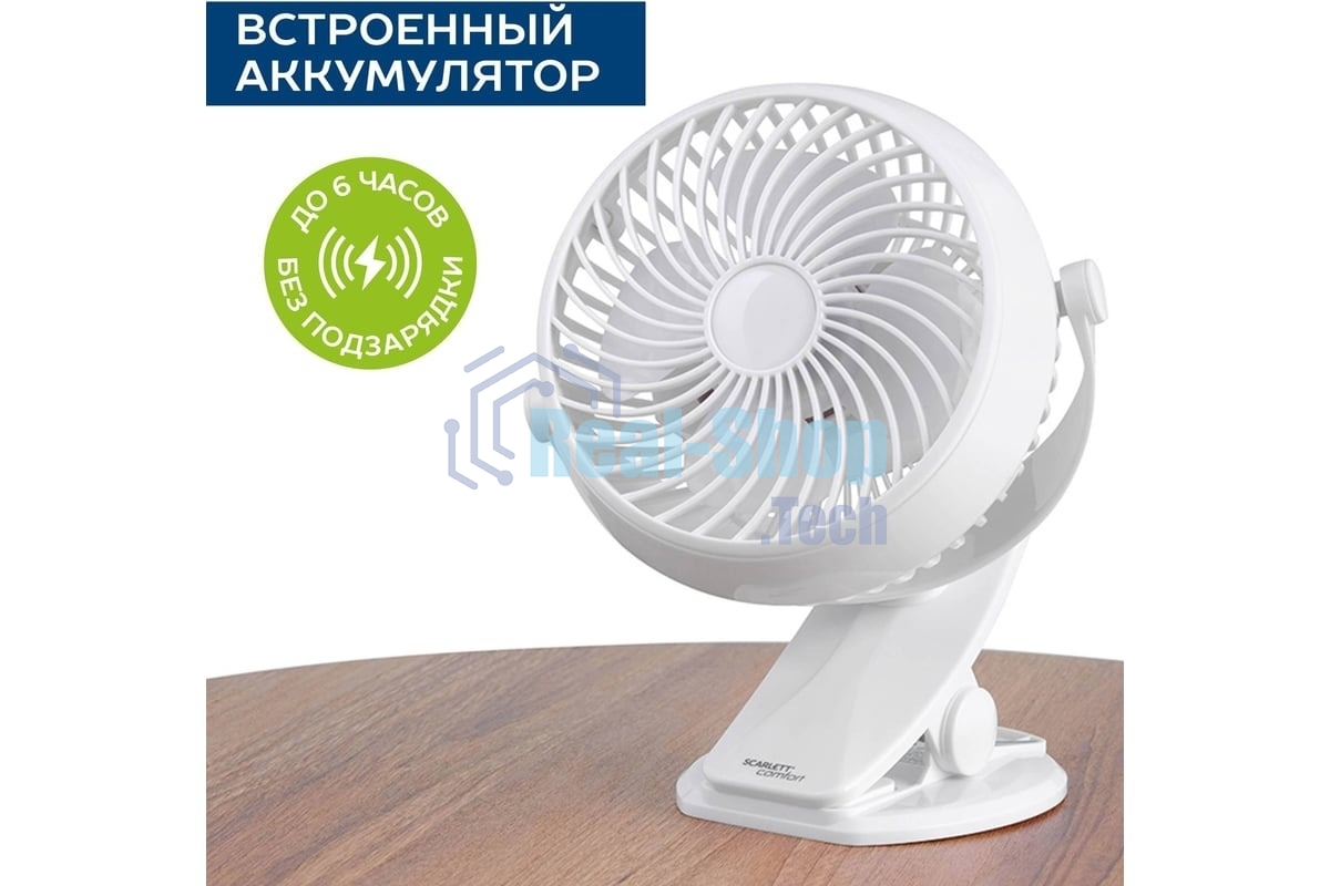 Вентиляторы настольные Scarlett SC-DF111S98 белый