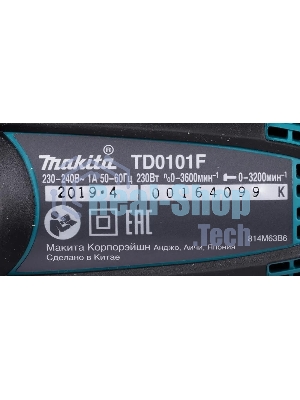 Дрель-шуруповерт Makita TD0101F, 230 Вт, 100 Нм, щеточный, ударный