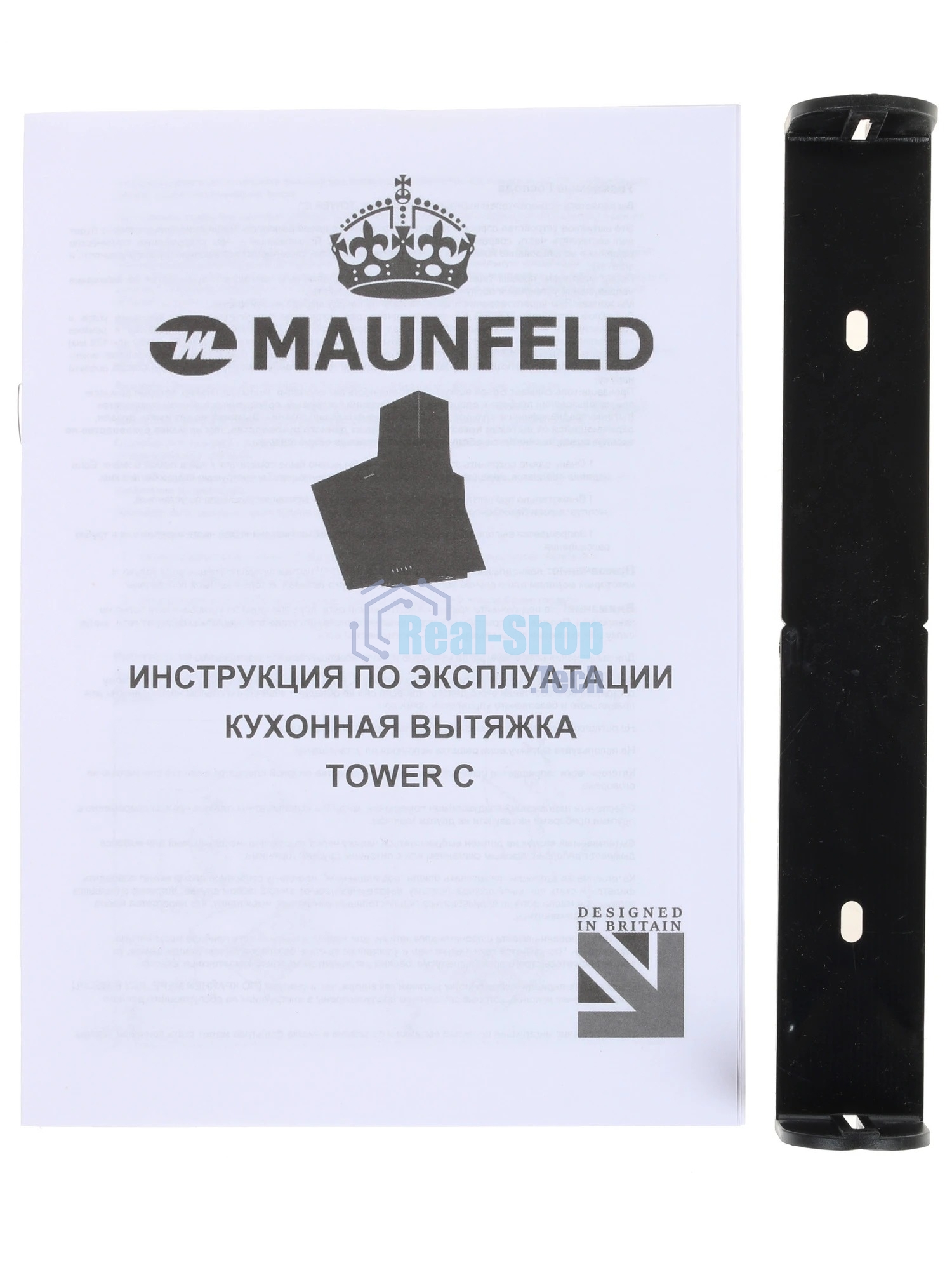 Вытяжка наклонная Maunfeld Tower C 60 черный, 60 см, 650 куб. м/ч, 51 дБ