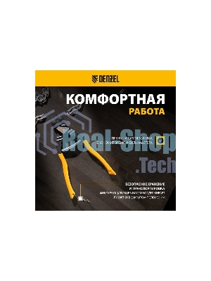 Болторез Denzel компактный, 225 мм - 9