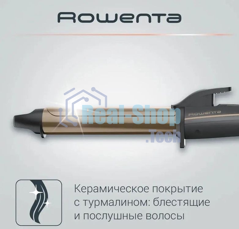 Щипцы для завивки Rowenta CF3227F0, серый/коричневый