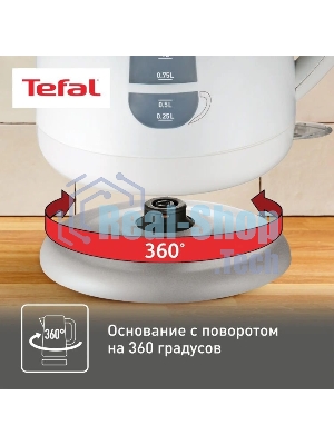 Чайник Tefal Express Plastic KO299130, 1.5л