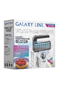 Миксер электрический Galaxy Line GL 2228, серебристый с черным, ручной, 700 Вт, 5 скоростей + режим “ТУРБО”