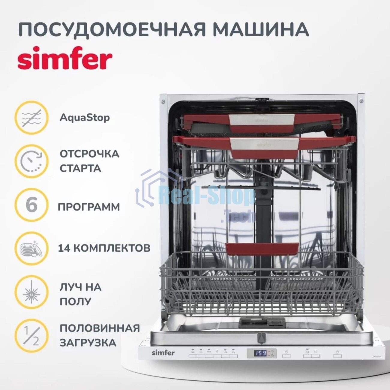 Встраиваемая посудомоечная машина Simfer DGB6701 белый/серый