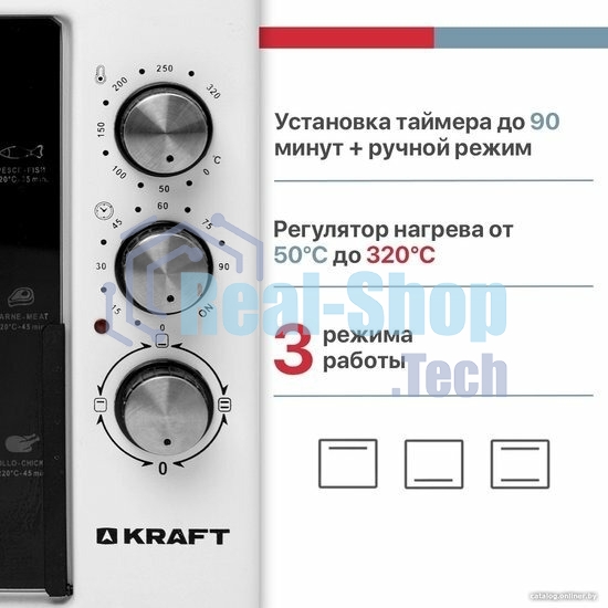 Мини-печь Kraft KF-MO 3800 W белая