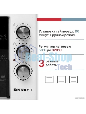 Мини-печь Kraft KF-MO 3800 W белая