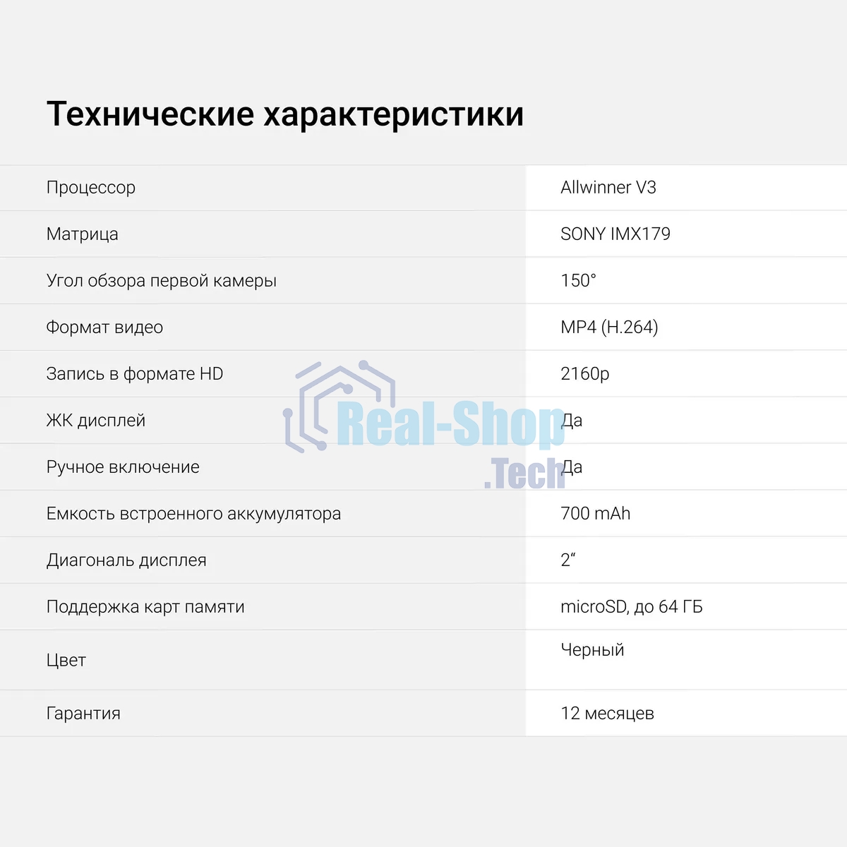 Видеорегистратор Digma FreeDrive Action, 3840x2160, 2