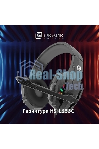 Гарнитура проводная с микрофоном Оклик HS-L355G черный 1.8м мониторные оголовье (1939807)