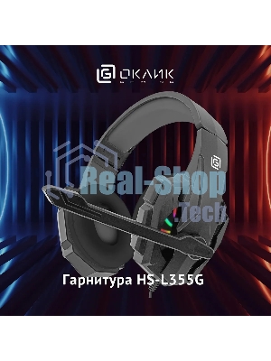 Гарнитура Oklick HS-L355G чёрный, проводная, 3.5 мм, подсветка