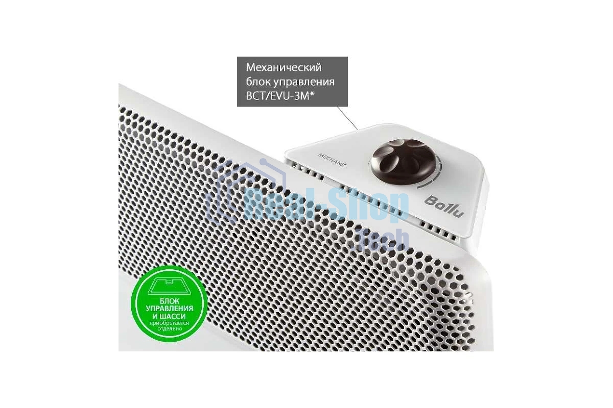 Модуль отопительный электрического конвектора Ballu Apollo Transformer BEC/AT-2000 белый, 2000 Вт, 25 м2, (для работы конвектора требуется блок управления)