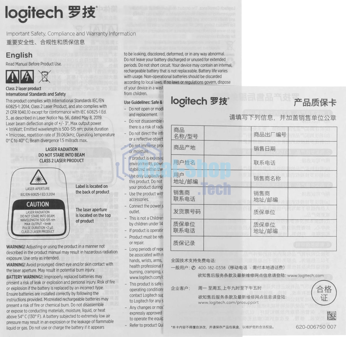 Презентер LOGITECH R800 Wireless Presentation Remote - черный