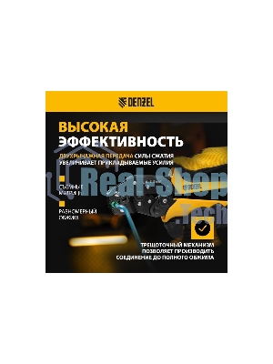 Клещи для обжима наконечников штыревых Denzel НШВ, НШВИ, НШВИ-2, 6-16 мм2