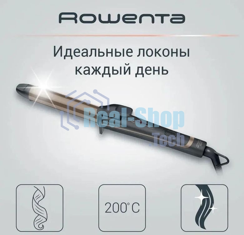 Щипцы для завивки Rowenta CF3227F0, серый/коричневый