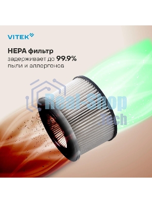 Пылесос вертикальный Vitek VT-CLS02WET бежевый, питание от аккумулятора, 180 Вт, уборка влажная/сухая, пылесборник 1 л