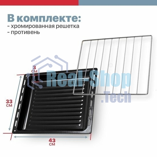 Мини-печь Kraft KF-MO 3800 W белая