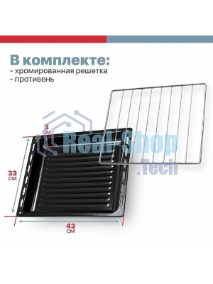Мини-печь Kraft KF-MO 3800 W белая