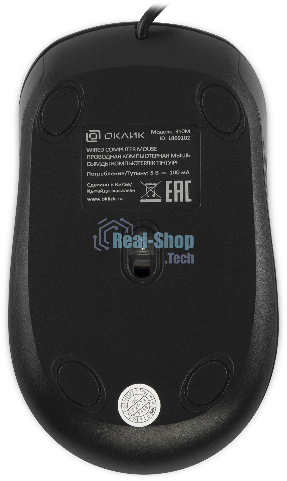 Мышь проводная Oklick 310M черный/красный, 2400 dpi, USB, кнопки - 4