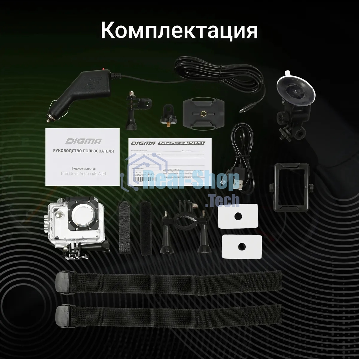 Видеорегистратор Digma FreeDrive Action, 3840x2160, 2
