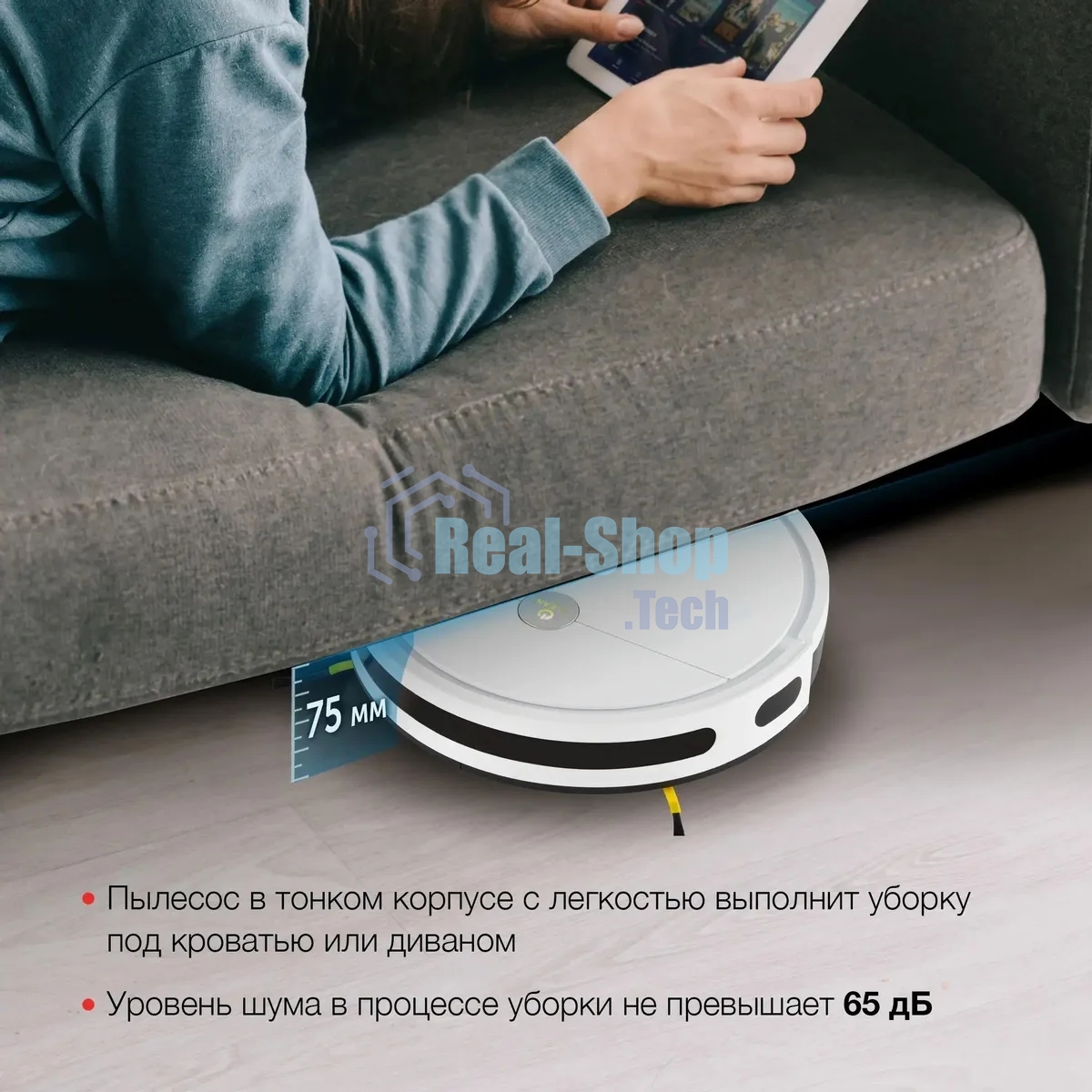 Робот-пылесос Starwind SRV4575 белый, 15 Вт, 2000 мА·ч Li-Ion, уборка влажная/сухая, пылесборник контейнер 0.3 л