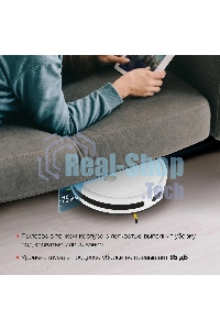 Робот-пылесос Starwind SRV4575 белый, 15 Вт, 2000 мА·ч Li-Ion, уборка влажная/сухая, пылесборник контейнер 0.3 л