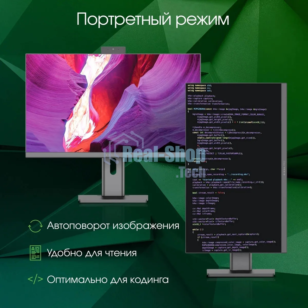 Моноблок Digma Pro Unity 23.8