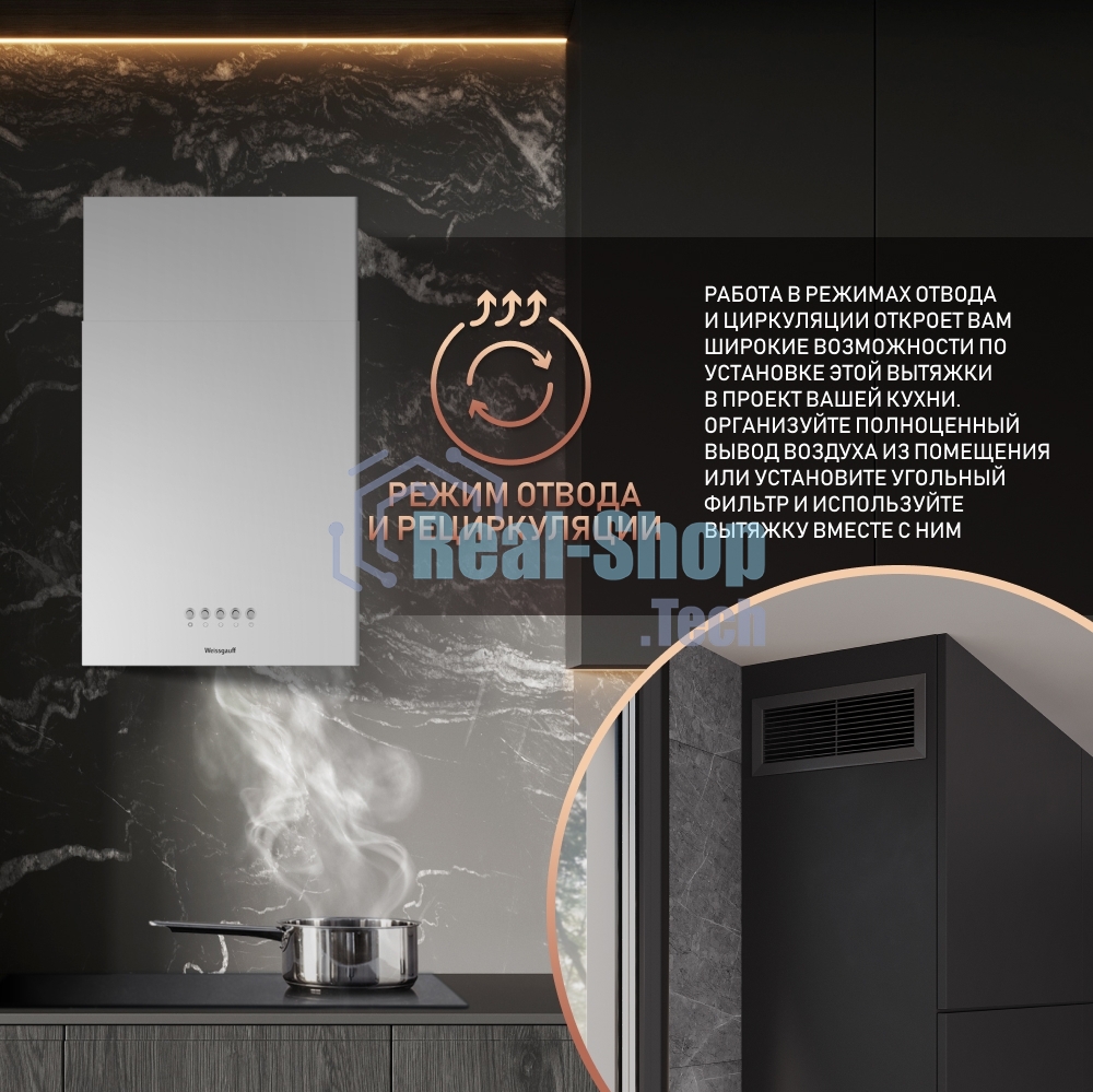 Вытяжка пристенная цилиндрическая Weissgauff Box 40 PB белый, 40 см, 900 куб. м/ч, 58 дБ