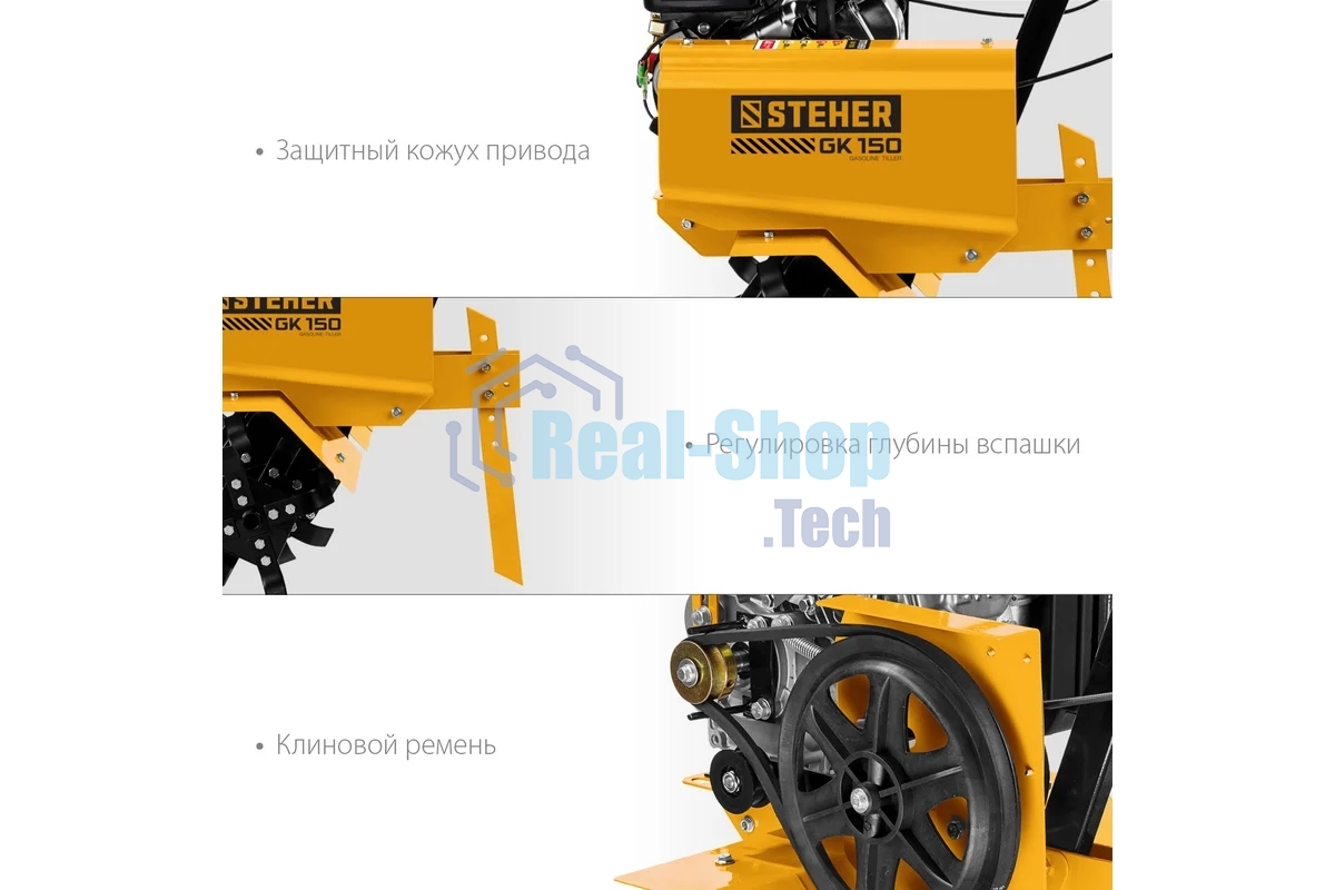 Культиватор бензиновый STEHER 94 см3 GK-150