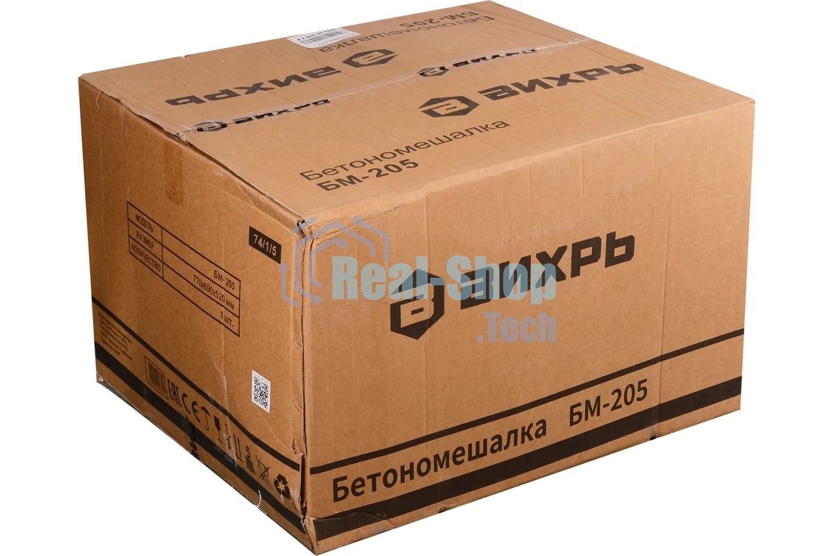 Бетономешалка Вихрь БМ-205 (74/1/5) 900 Вт, 205 л, чугунный венец, 32 об/мин
