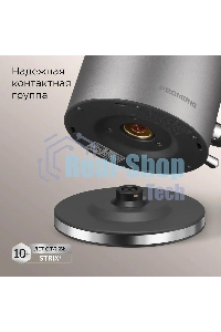 Чайник электрический Redmond KM240 1.7 л, 2200 Вт, серый