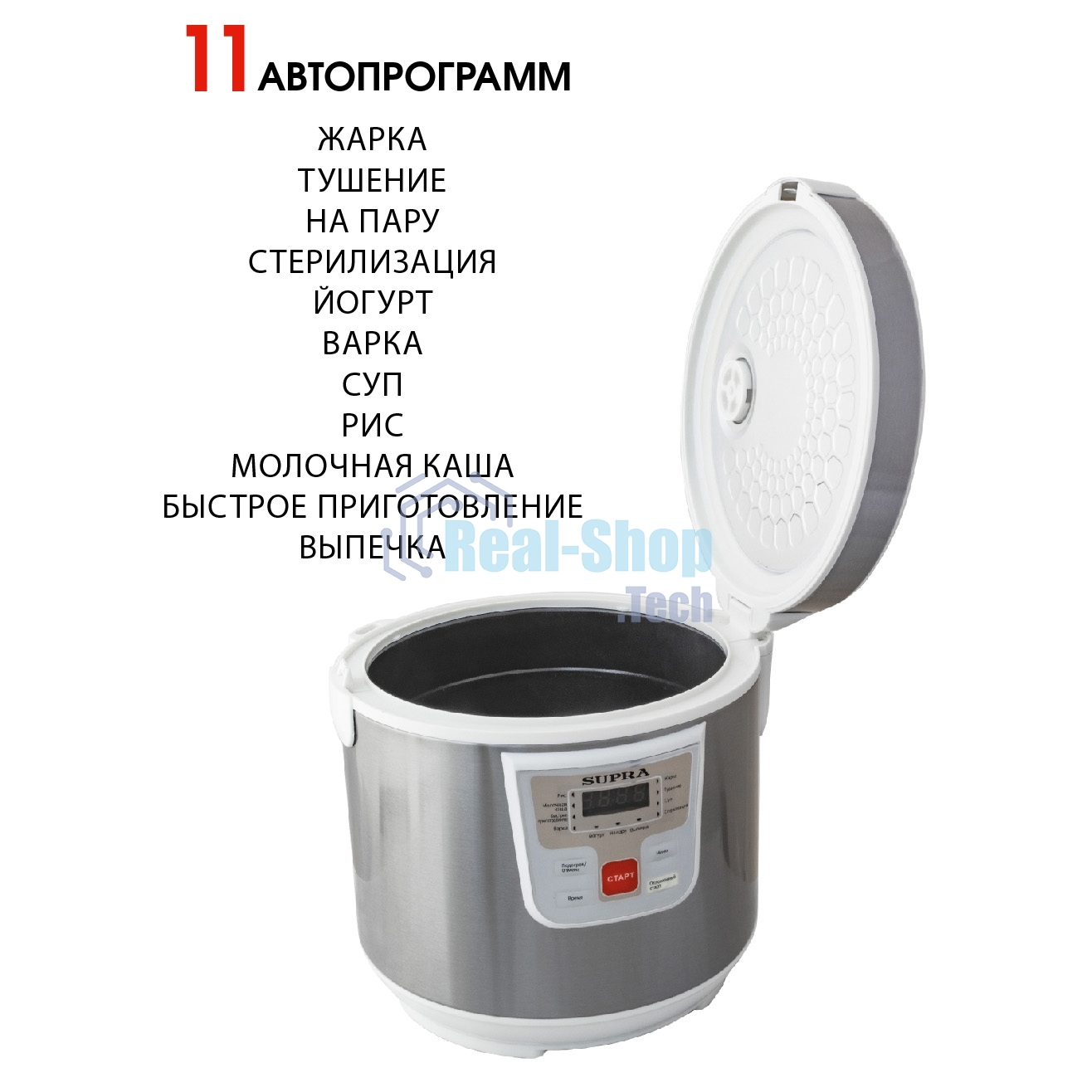 Мультиварка SUPRA MCS-4115 5 л, 900 Вт, 11 программ, серебристый/белый