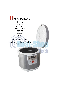 Мультиварка SUPRA MCS-4115 5 л, 900 Вт, 11 программ, серебристый/белый