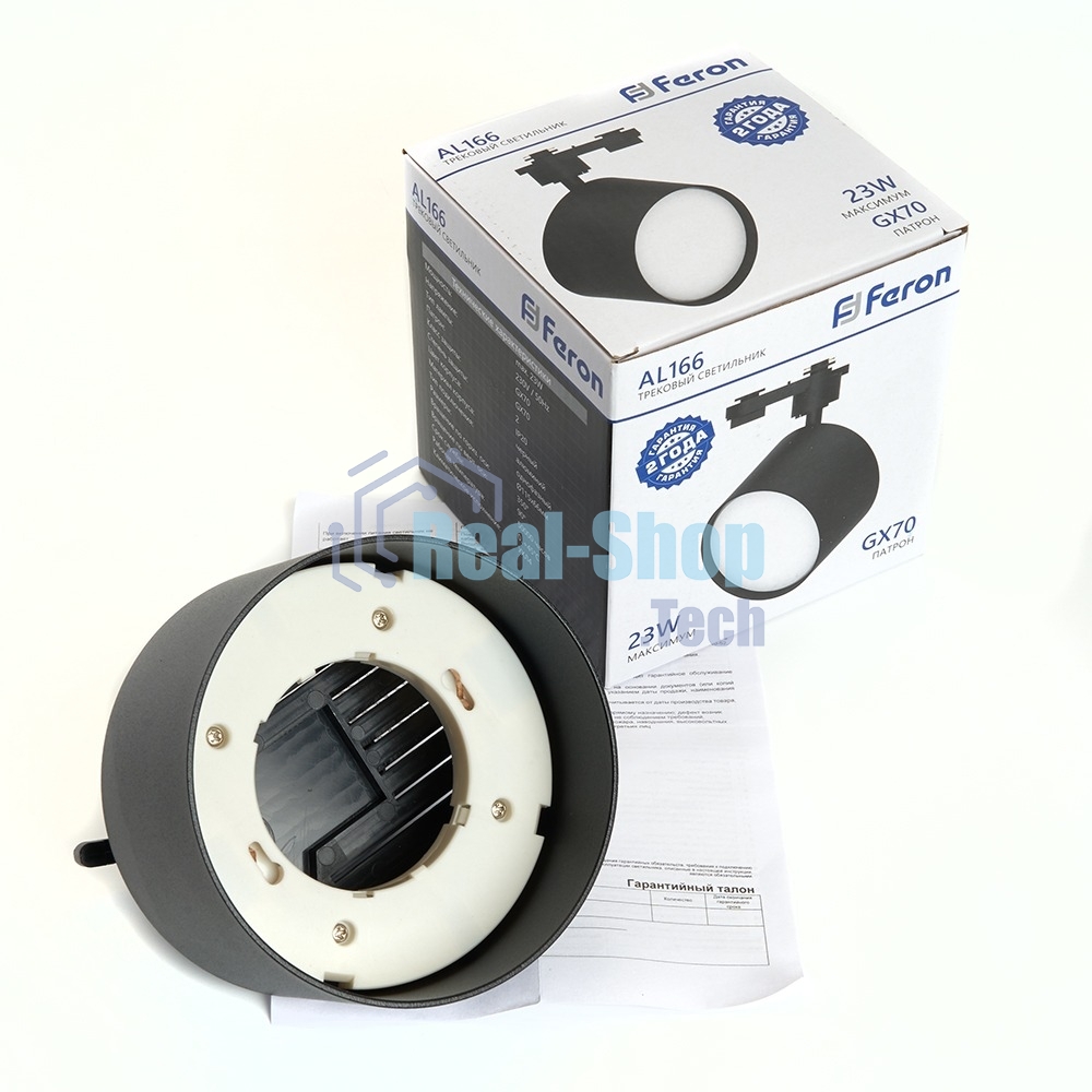 Светильник трековый на шинопровод Feron AL166 ДПО GX70 без лампы черный